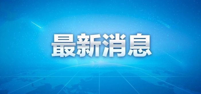 《榆林學院報》五件作品獲2022年度陝西高校新聞獎