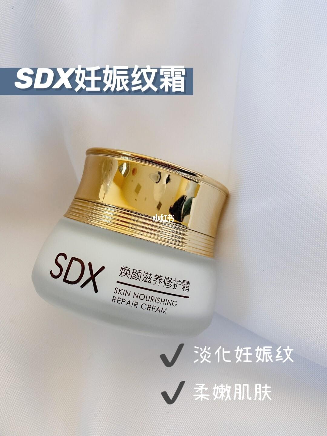 使用娇韵诗妊娠纹霜,让准妈妈头疼不已!