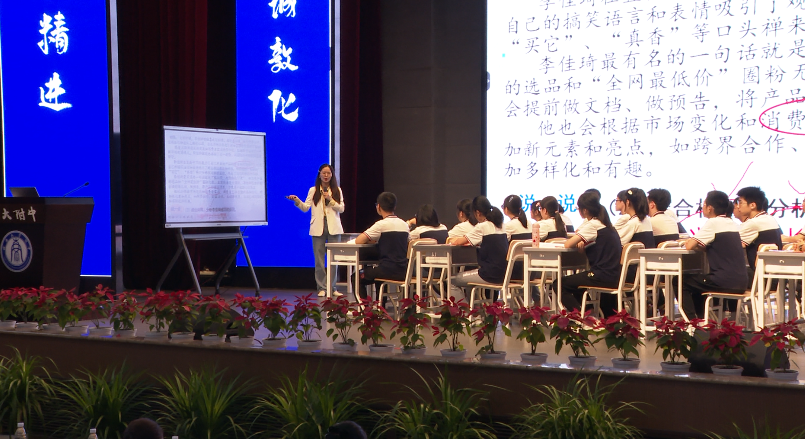 重庆市各区县生涯教育教研员,北碚区教委,教师进修学院相关领导,老师