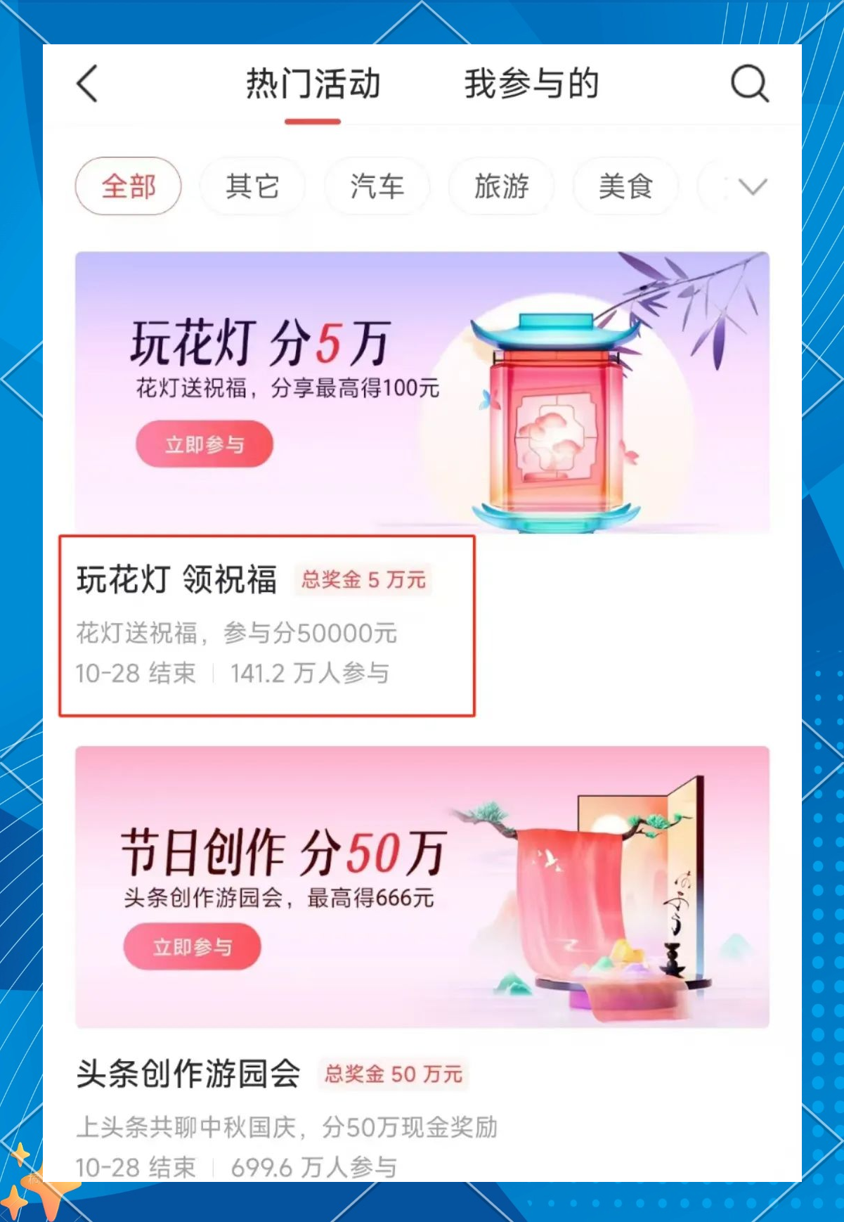 注册头条号需要的条件是什么(注册头条号需要的条件是什么呢)