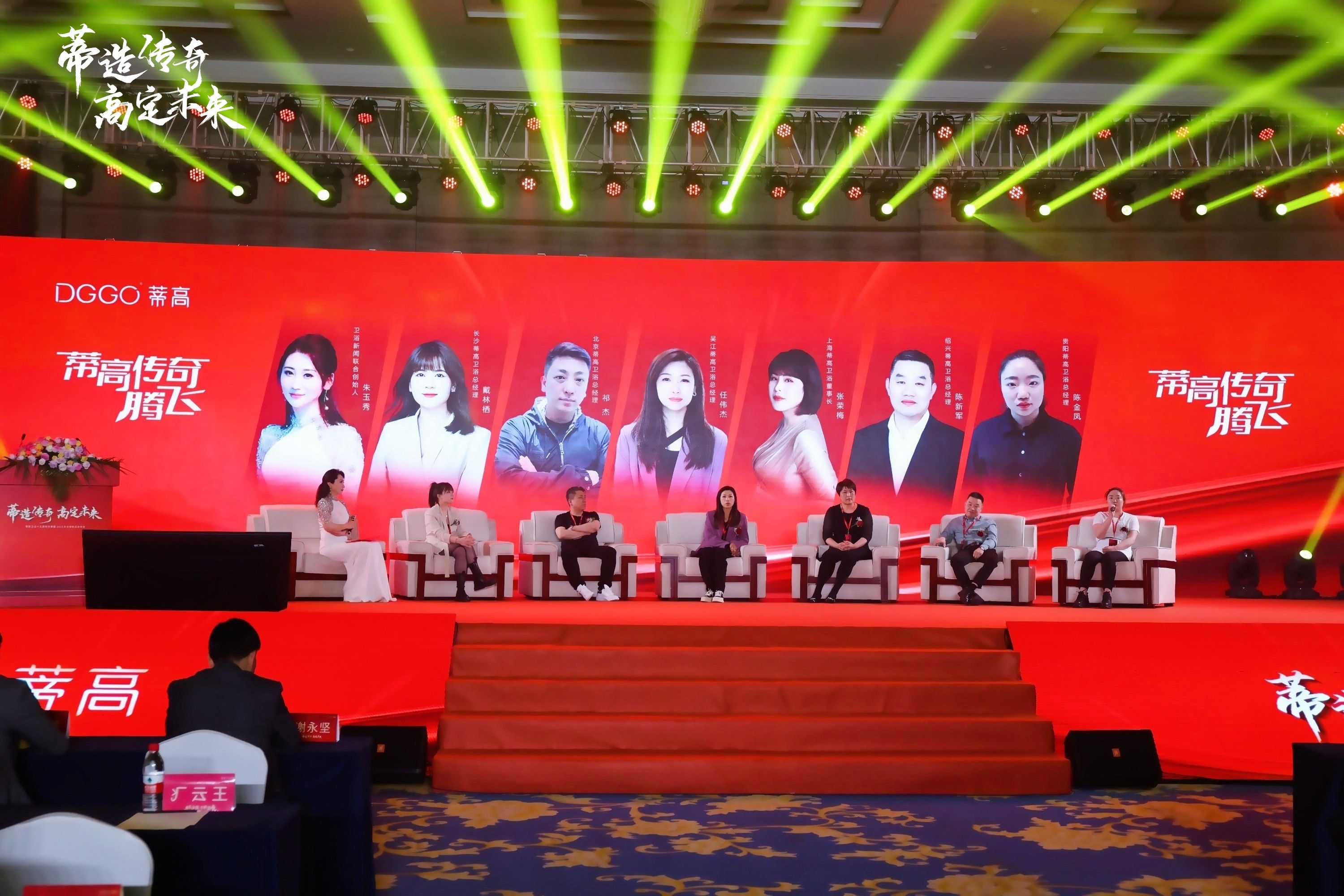 蒂高卫浴十五周年庆典暨2023年新品发布会成功举办