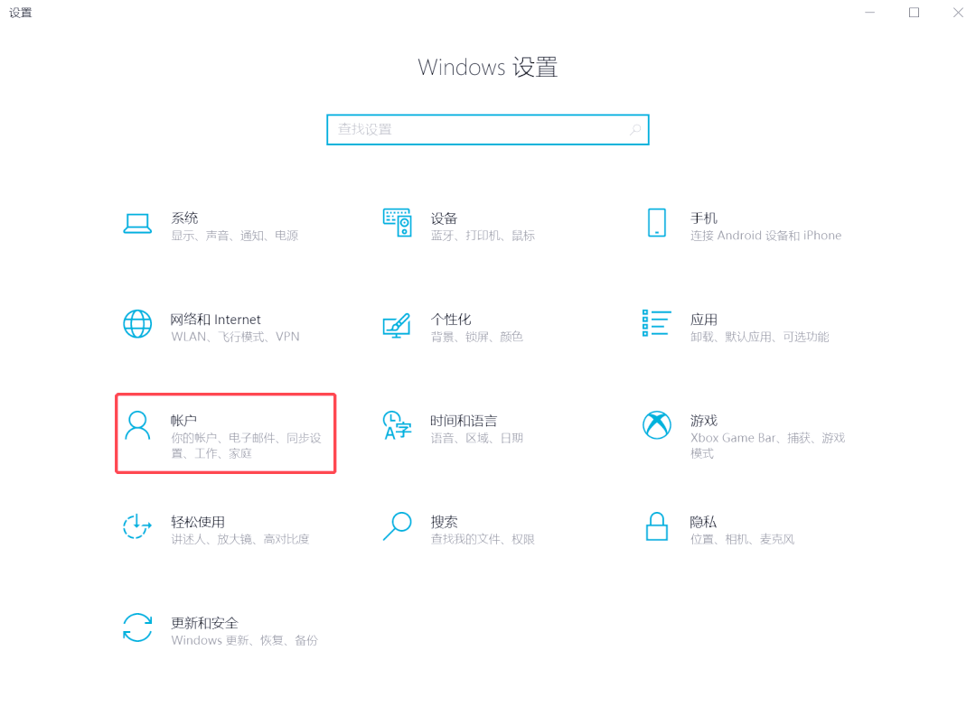 取消开机密码，电脑如何取消开机密码