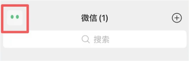 微信AI助手小微开启内测！能操作微信 还会买咖啡 生成图片