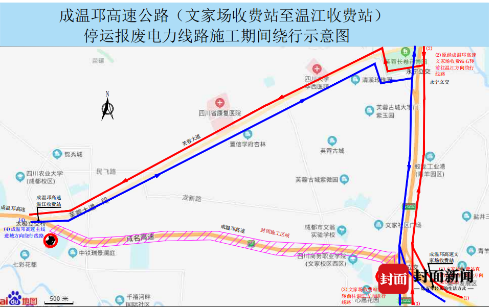 天邛高速详细线路图片