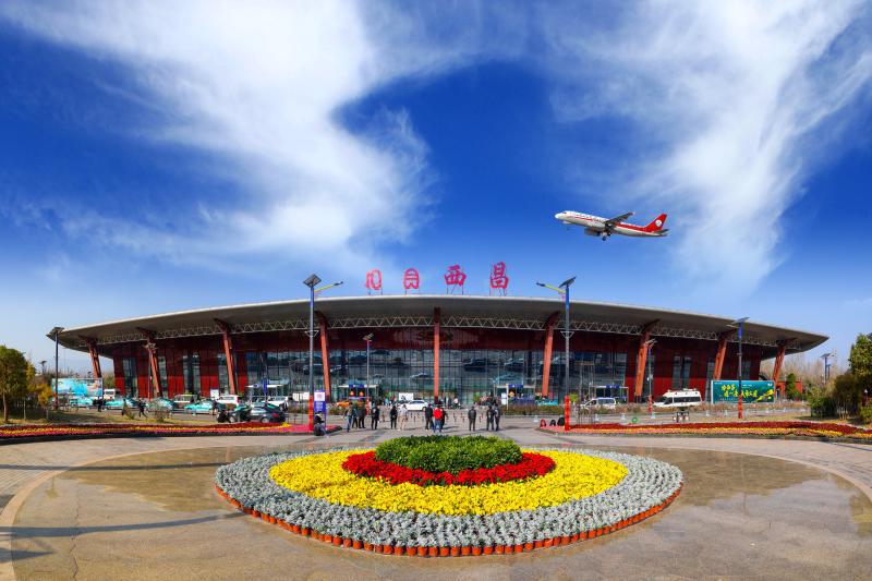 杨黎明 摄凉山进一步加大西昌青山机场升级,会东支线机场等重大交通