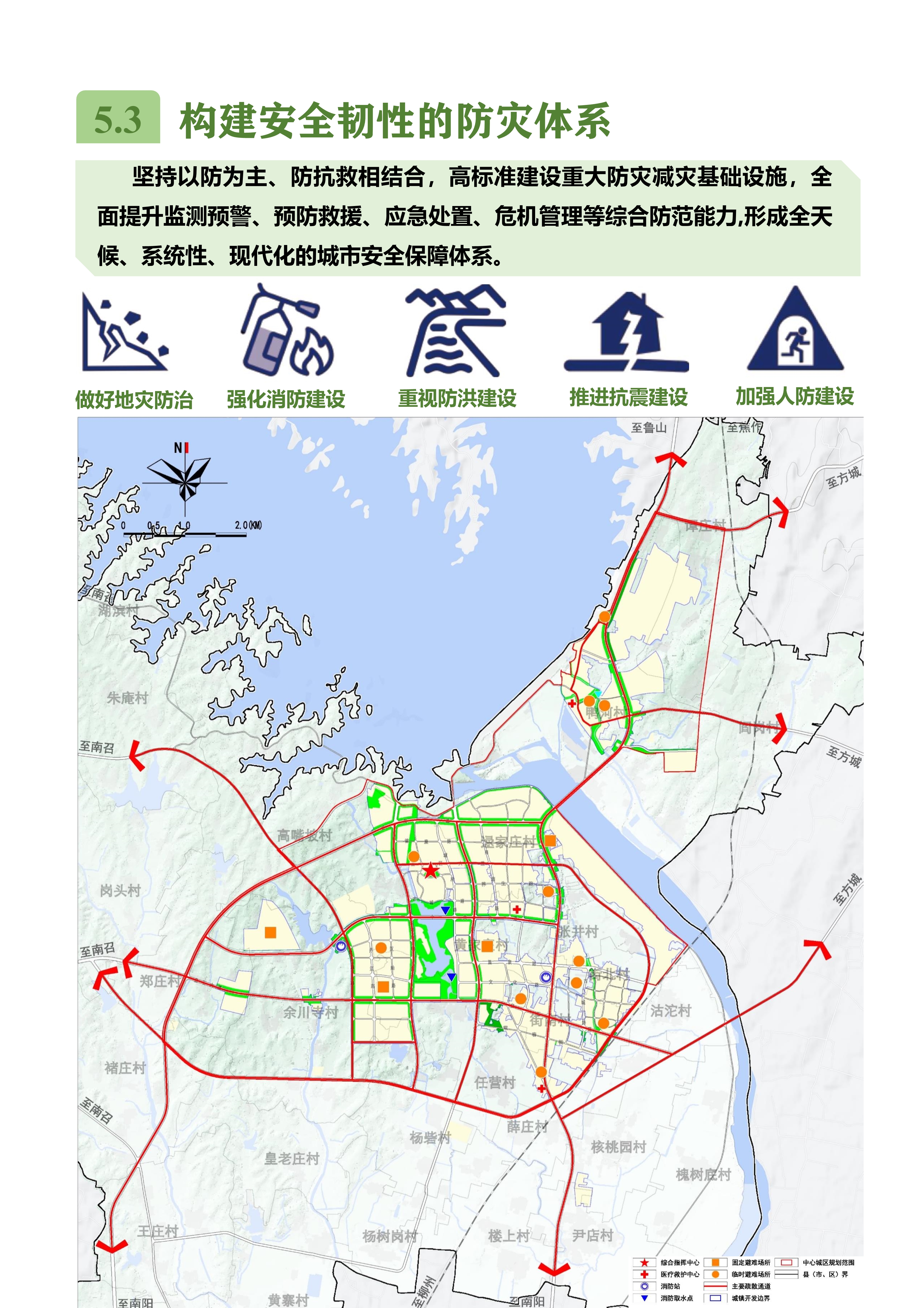 鸭河工区地图图片