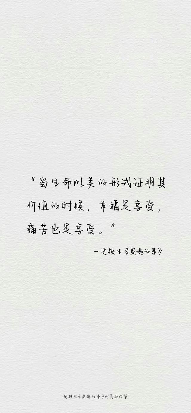 每日壁纸