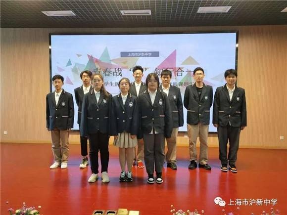 「浦东」沪新中学:"青春战疫知行合一"-新冠疫情背景下的社会实践