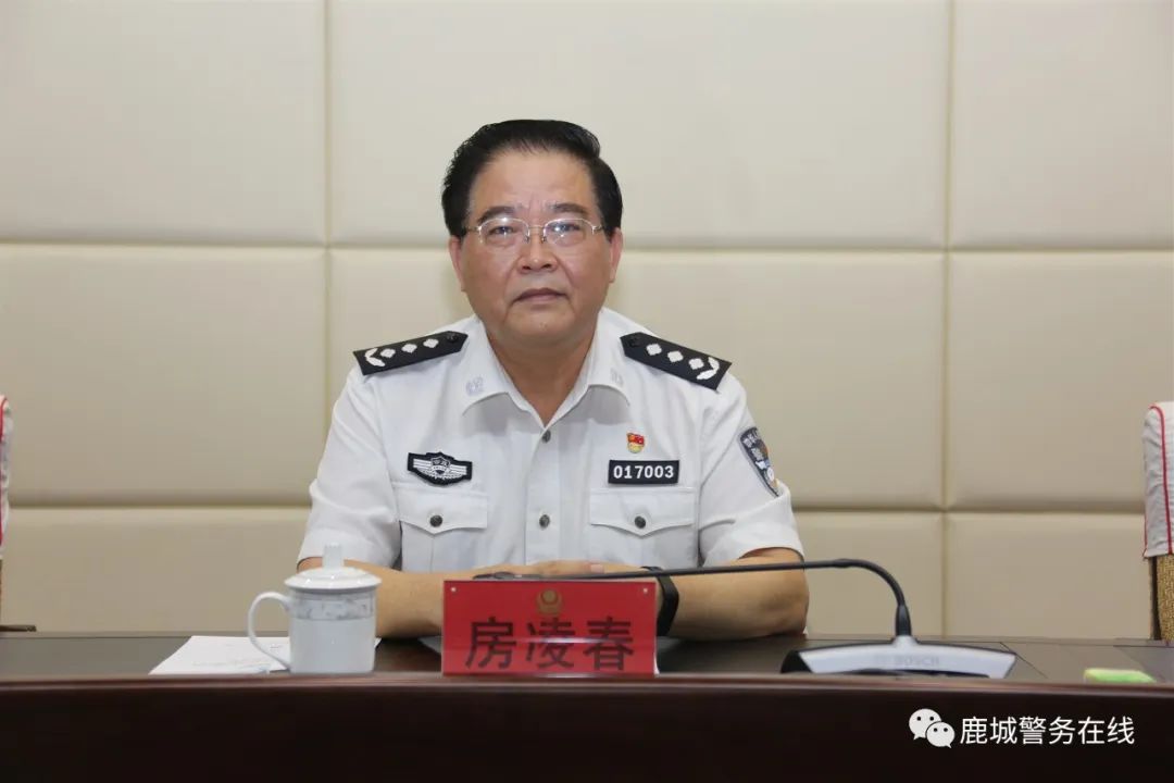 「一线传真」包头市公安局召开公安部 "坚持政治建警全面从严治警"