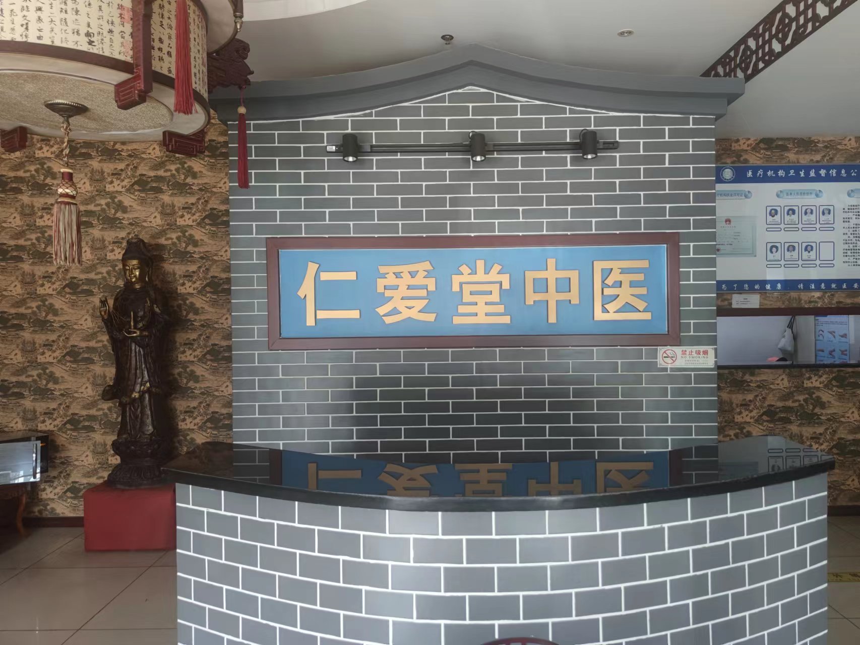 怎么联系北京仁爱堂王常在医生?王常在医生号位如何预约?