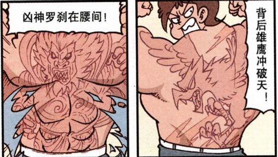 奋豆的霸气纹身,左手熊大熊二右手大头儿子,还有灰太狼和喜洋洋