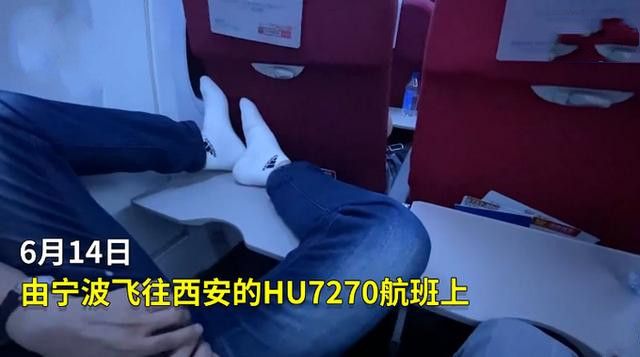 没素质!男子飞机上脱鞋双脚搭桌板2小时,邻座不满:味道难闻