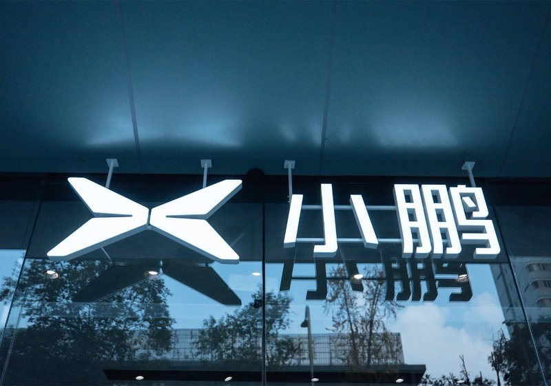 “小鹏汽车”品牌标志与名称展示