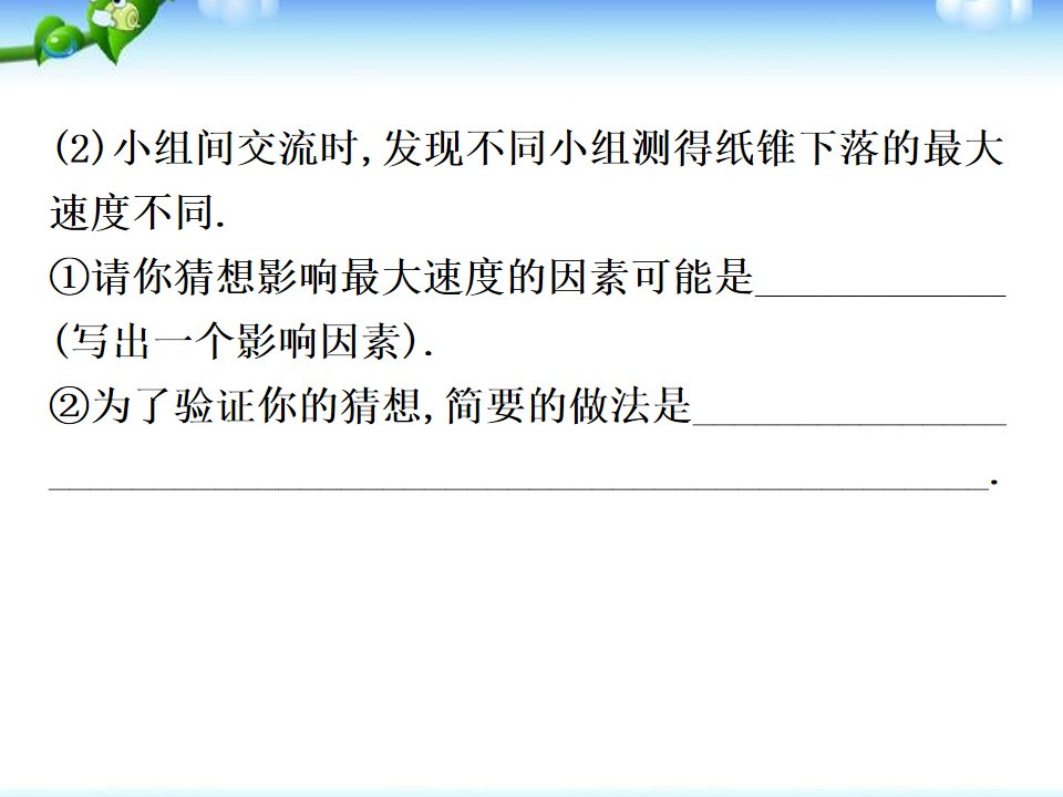 长沙名师整理！初中资料，效果显著的简单介绍