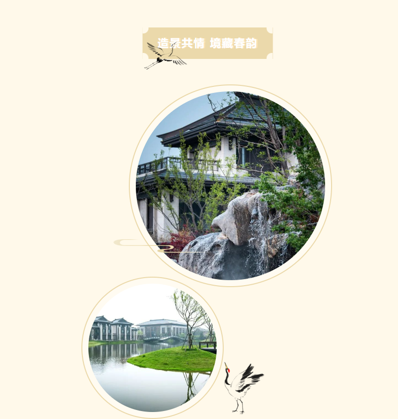 齐河新城玺樾|有一种春韵藏于秀逸的东方园境