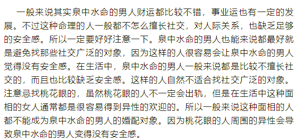 2004年生肖运势大全(2004年生肖运势大全图)