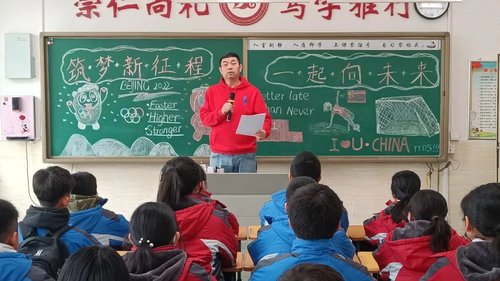 沈阳市杏坛中学开学第一课,用智慧与汗水开启新学期新篇章!