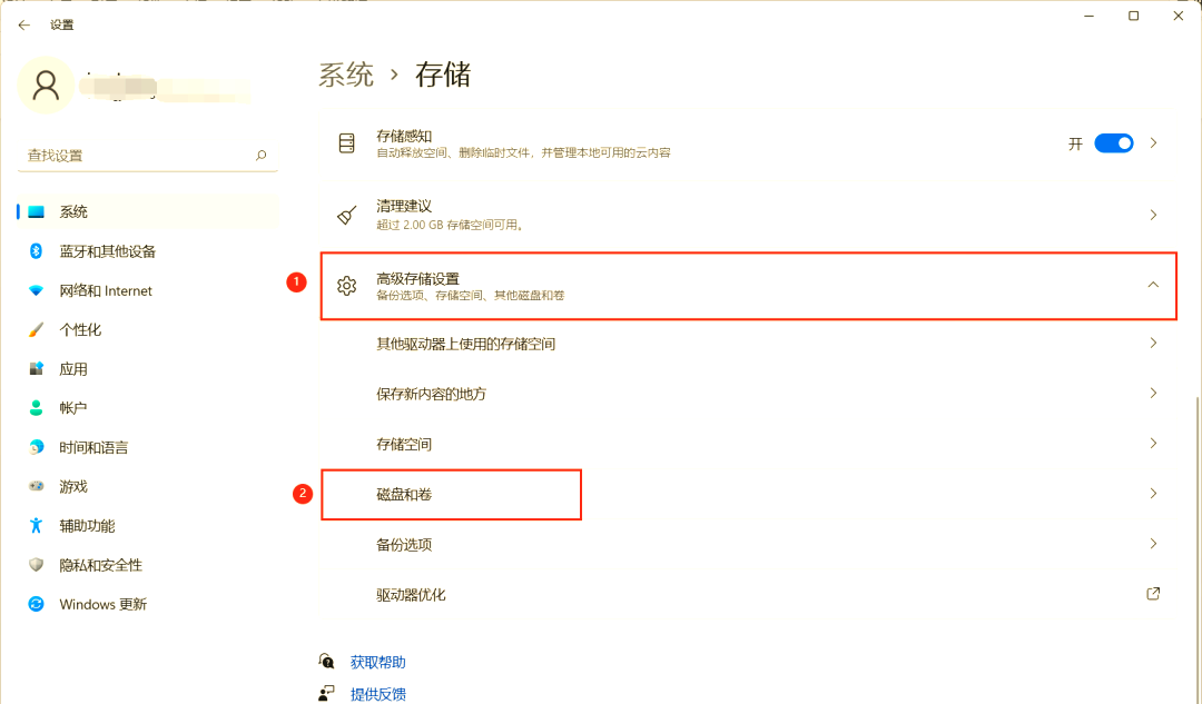 windows11分区_Windows11分区格式（windows11 分区）