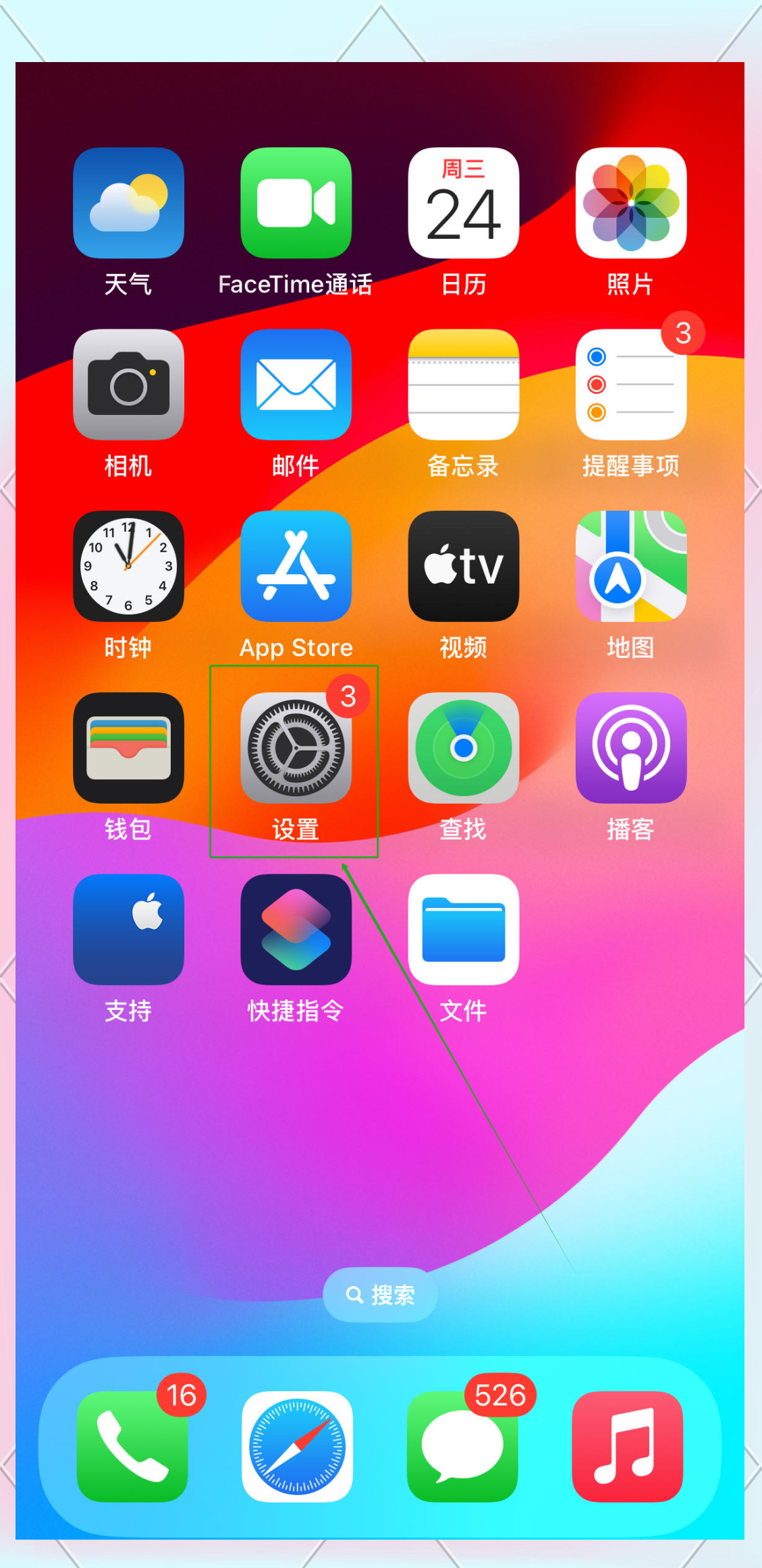 包含苹果手机推特敏感内容怎么看的词条