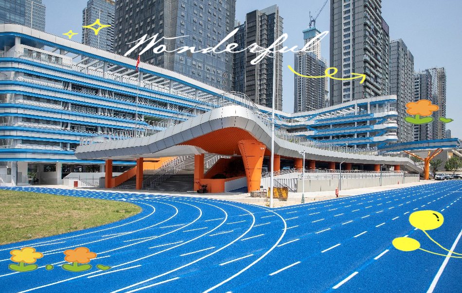 国铁城投与武昌滨江小学共探教育未来新篇章