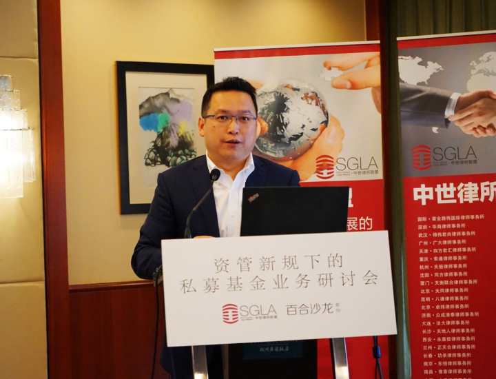 "金融顾问应该往公共事务方向走"|蒋国良:风控前置,企业才能行稳致远