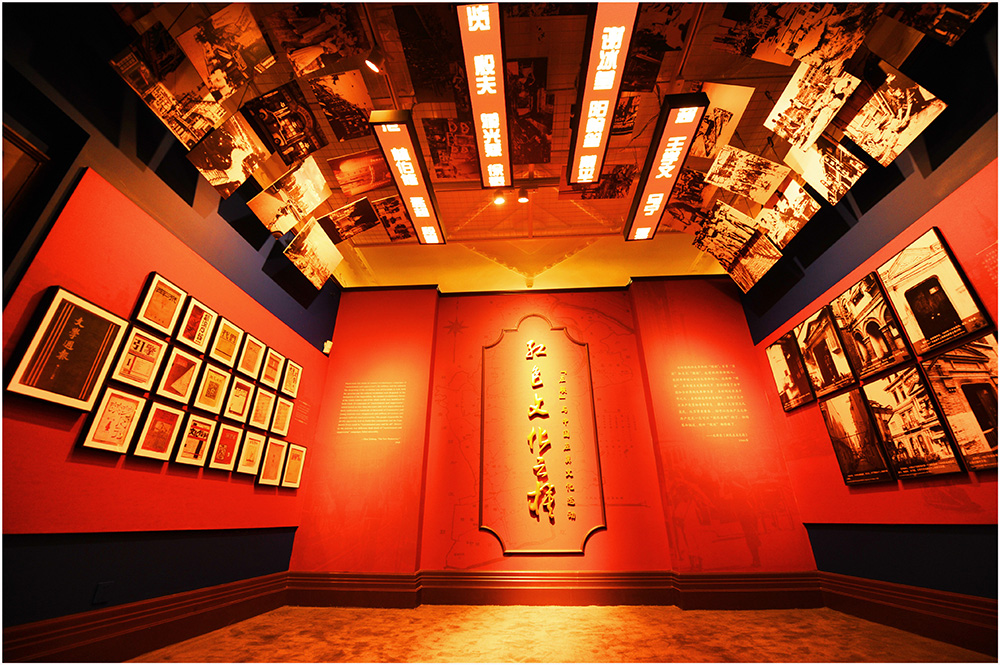 鲁迅,咖啡馆与左联的诞生