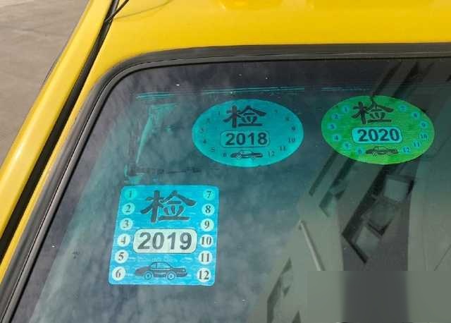 请问民航车牌的含义?