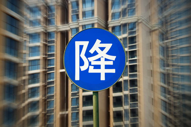 降价卖房终于开始!恒大直降30%"抢跑",刚需买房时机已到?