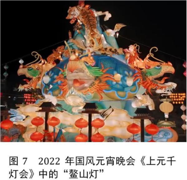 周末·趣闻丨元宵鳌山灯的历史演变