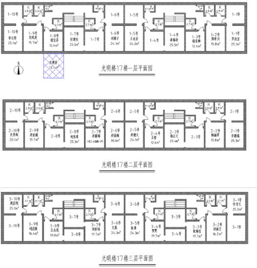 张德民:以技术支撑的城市更新实践新模式——以光明楼项目为例