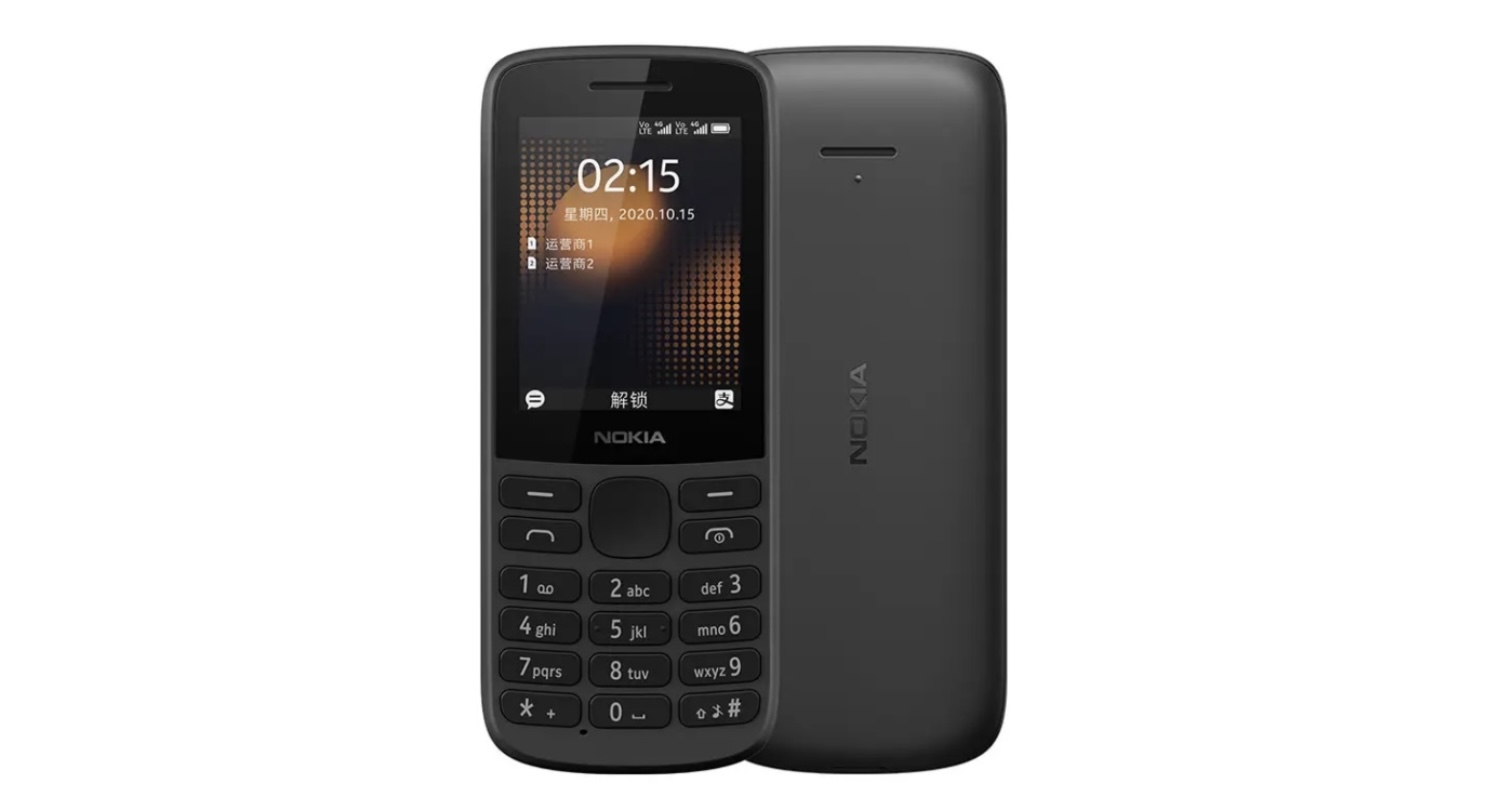 诺基亚7610 5g曝光:7.2英寸 6600mah电池,主打差异化