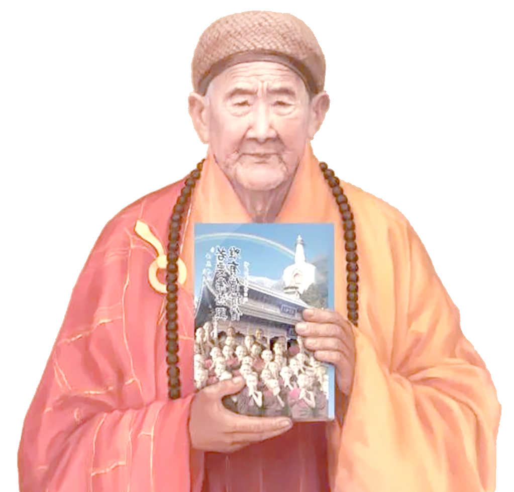 桐柏山上的禅宗隐修:海贤和尚的农禅生活