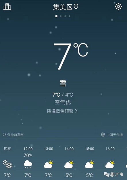 军营村天气预报