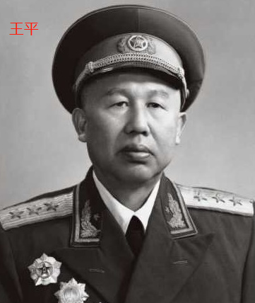 他与王平上将同音不同名,55年授衔时,别人以为他被授上将