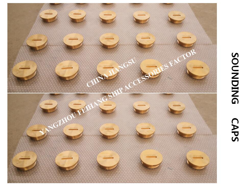 sounding pipe fittings-sounding caps船用测深管帽,测深头帽