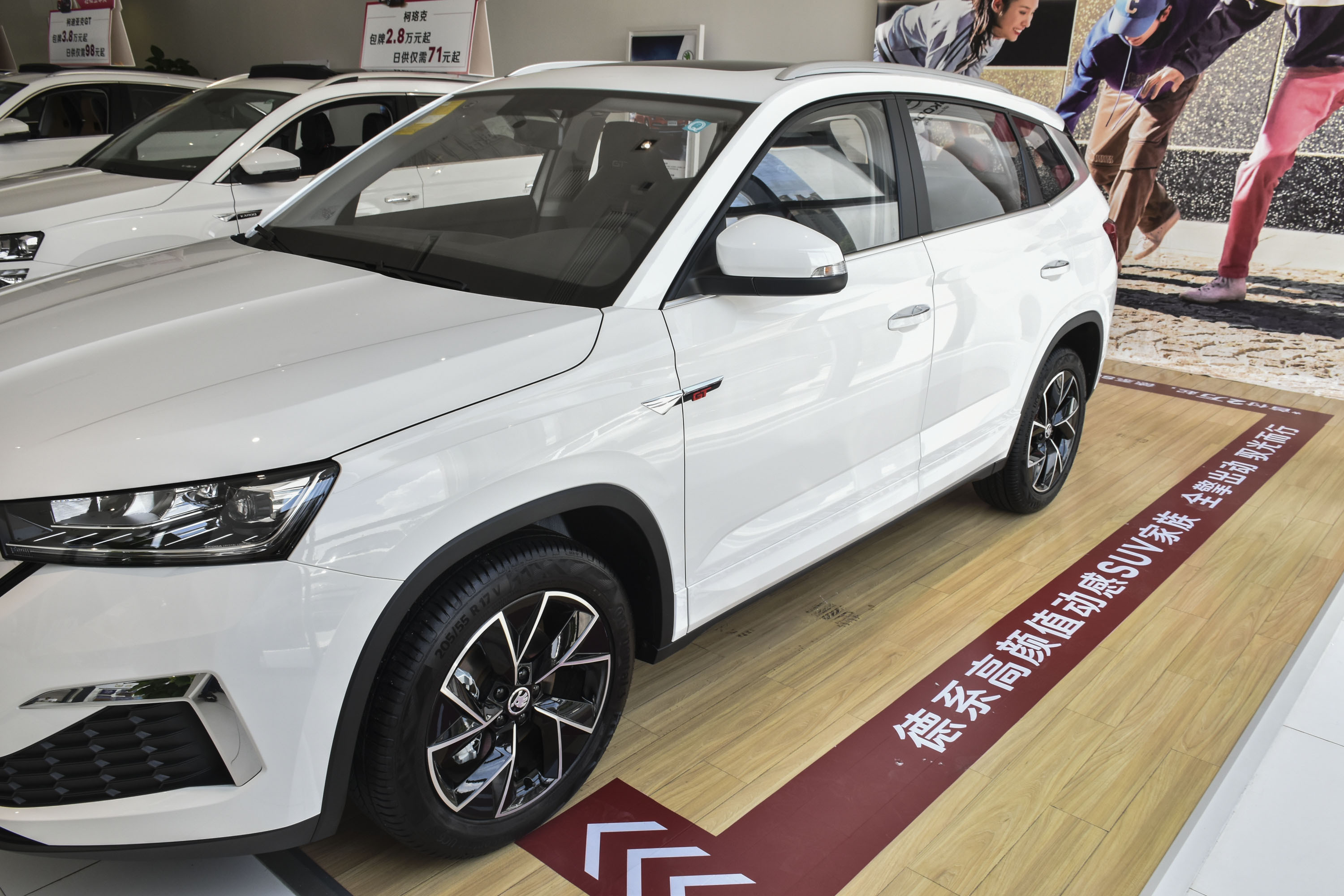 新车|新款斯柯达柯米克gt上市,配置调整,11.19万元起售