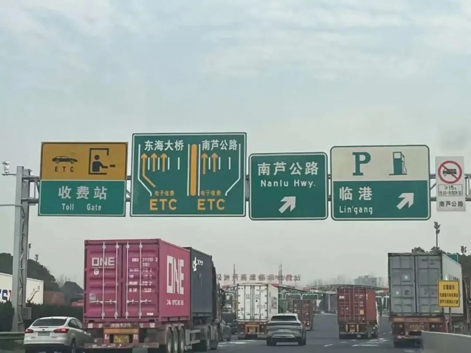 S2杭甬高速图片