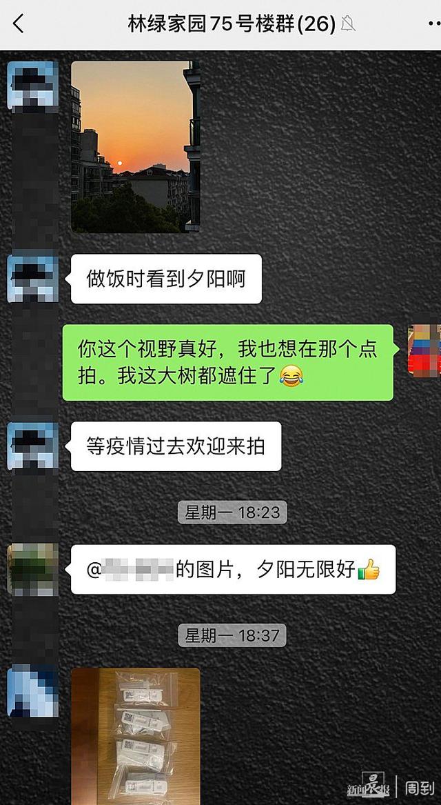 抗疫第一现场|林绿家园有一群"小树苗",如同预备志愿者分布在楼栋