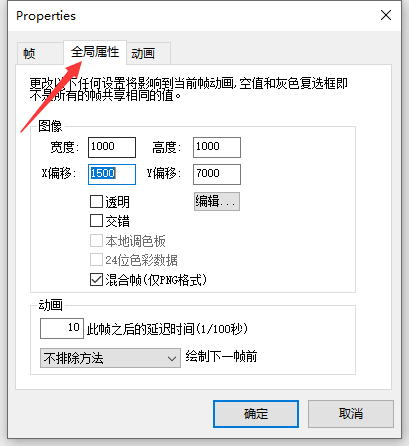 贴吧防删图制作详细教程,附贴吧防删图制作全套工具