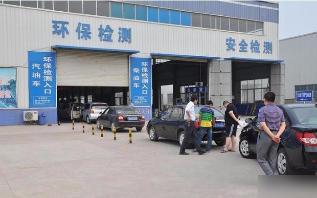 2014年的车哪年上线检车(2014年的机动车今年要年检吗年检流程是什么)