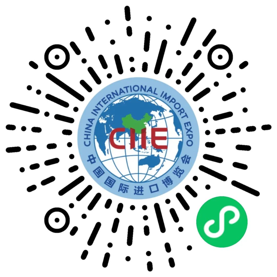 中国国际进口博览会官方app,小程序全新上线