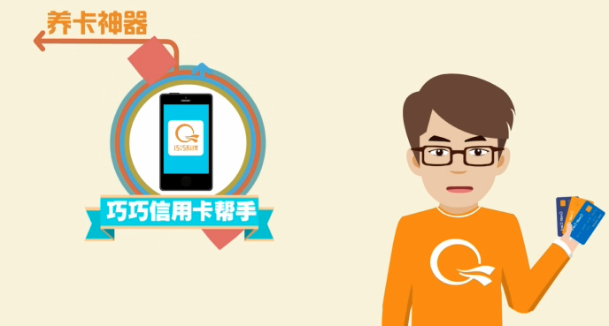 flash广告动画的创意很重要