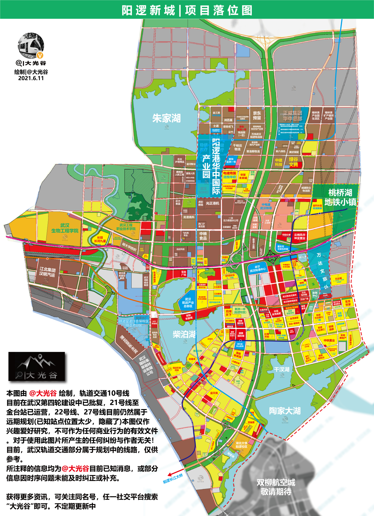武汉阳逻江边规划图图片