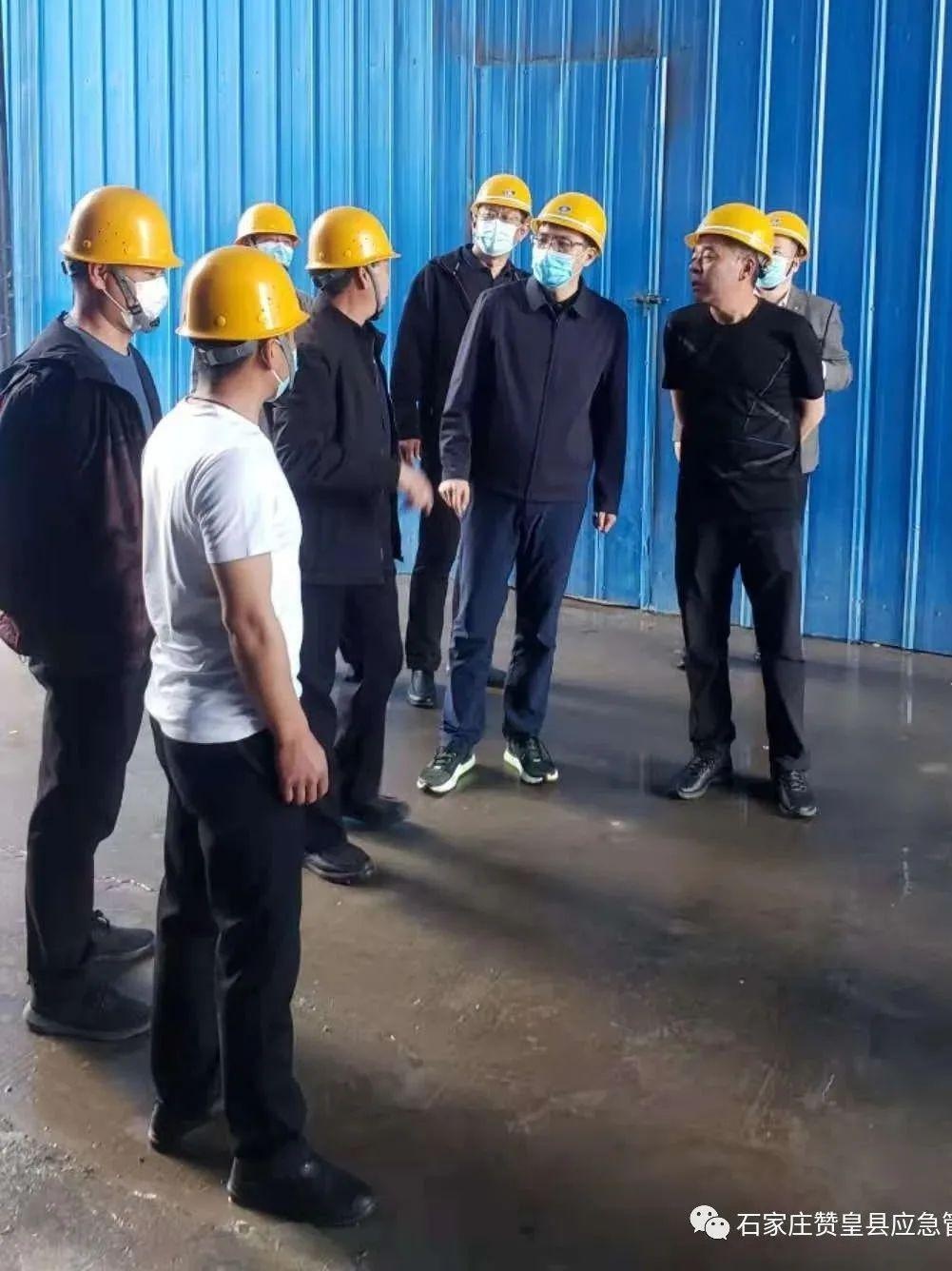 赞皇县王涛县长到企业督导安全生产工作