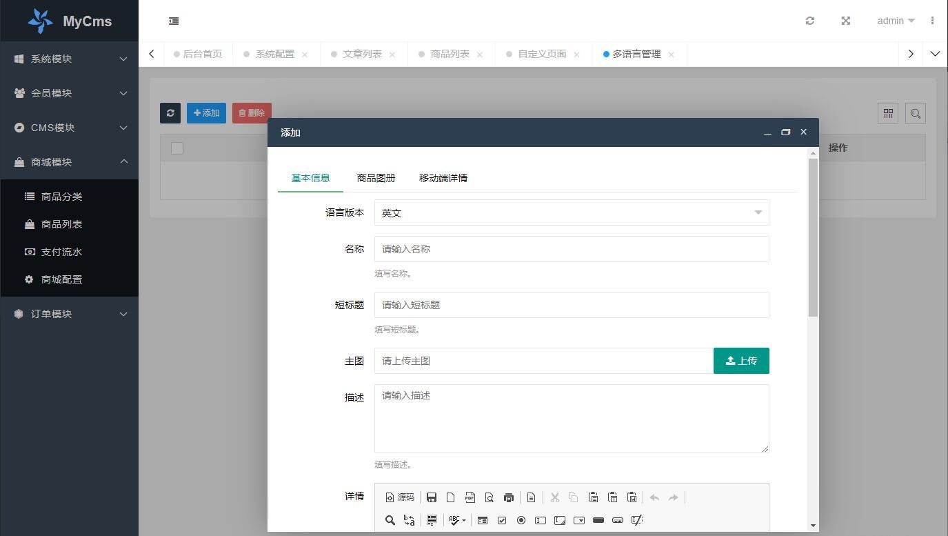 建站系统cms(建站系统开发教程)