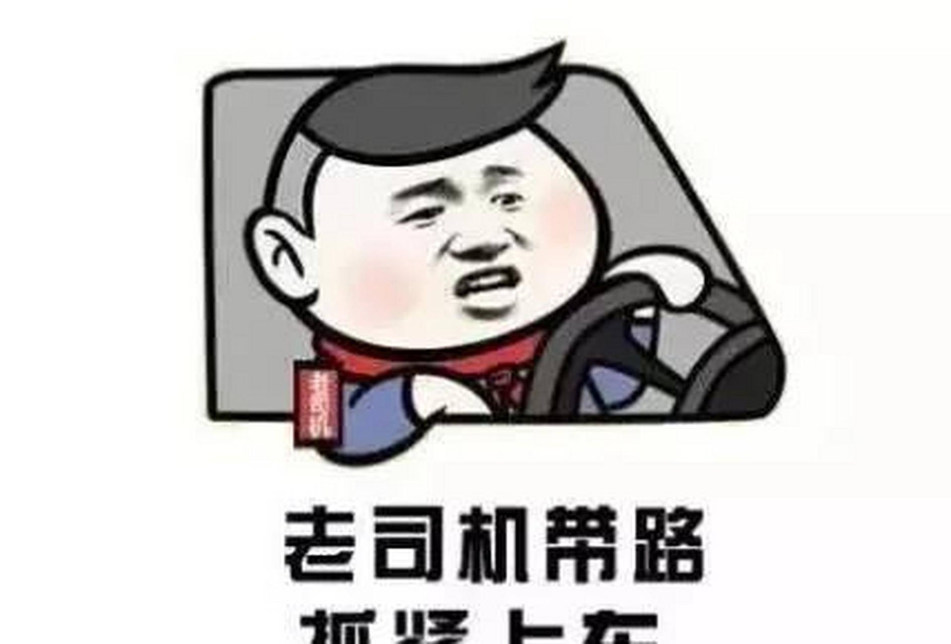 举个例子,下面的局长要面见大领导,都得私下里勾兑小司机.