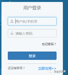 临沂市智慧教育云平台登录入口
