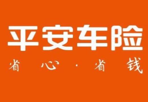 95511平安车险道路救援多少公里免费?