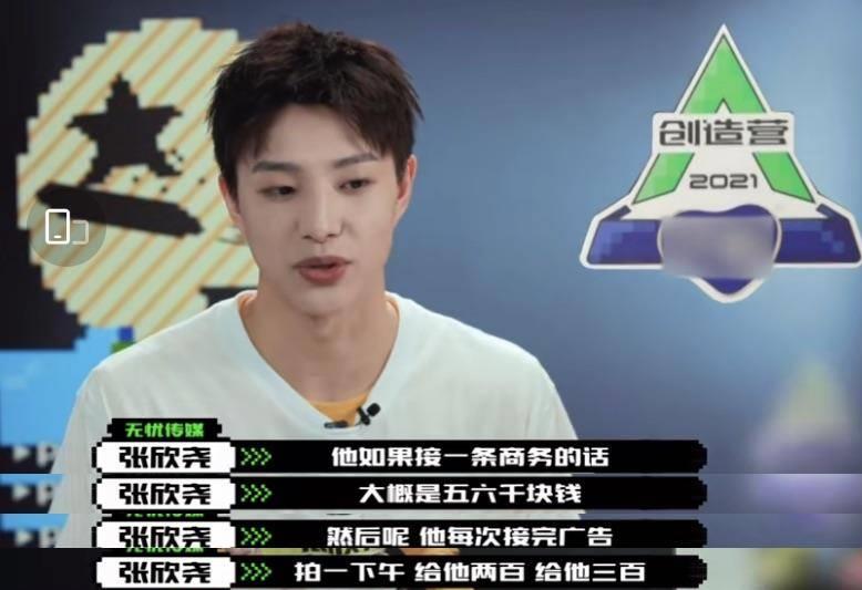 26岁张欣尧赚钱给父母盖房子,曾为了省钱饿肚子,比甘望星还励志