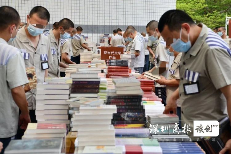 阅读润心,深圳监狱开展"书香进狱园"活动